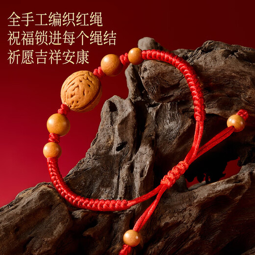 Benmingtang Sanqingshan Baby Anti-Frightening Peach Wood Amulet Walnut Bracelet Benming Year Newborn One-year-old Gift