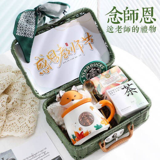 Starbucks (Starbucks) Ceramic Cup Mug Graduation Souvenir Best Friend Wedding and Birthday Exquisite Gift High-Value Gift Water Cup Gift Box White Classic Rattan Vintage Green Set