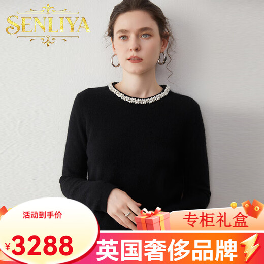 SENLIYA international light luxury high-end cashmere sweater luxury knitted decorative round neck cashmere sweater for women solid color cashmere sweater knitted classic black S