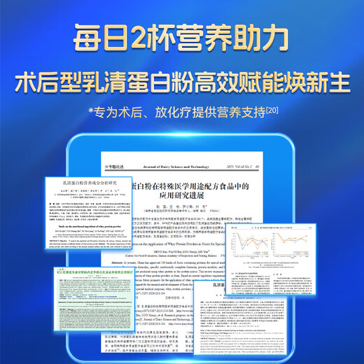 Aneoktur whey protein powder bovine colostrum postoperative radiotherapy and chemotherapy immune balls to enhance immunity for middle-aged and elderly people 430g*3 cans