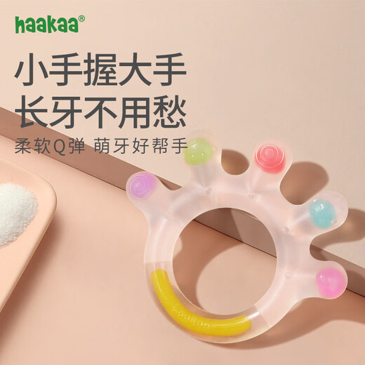 Haakaa (haakaa) baby teething stick chew gum baby oral silicone toy 4 months and above 6 months, palm teeth fixator, colorful Ferris wheel + colorful palm (comes with hanging strap and storage box)