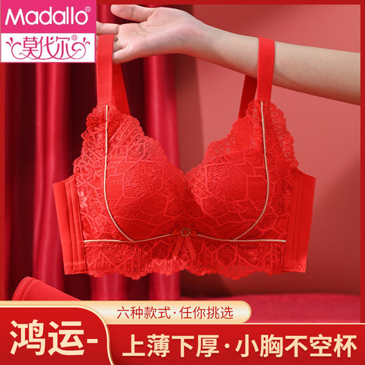 Modal Red Zodiac Year Underwear Set for Women with Small Breasts Gathered 2025 Snake Wedding Bride Underwear Bra Autumn and Winter New Style Qiu Ju + Qiu Ju Red 囍 meet suit 70A 32B