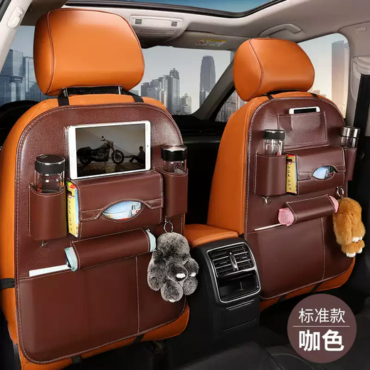 Mi Lan car back storage artifact car back chair hanging bag car seat back multi-functional car storage rack small table board coffee standard version single package