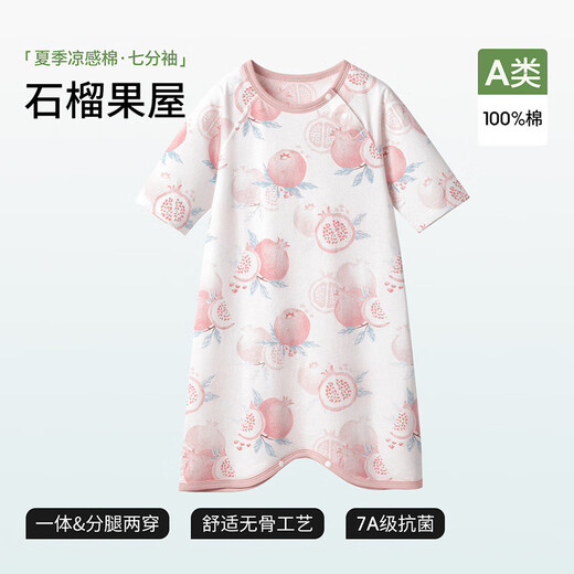 Peptus Baby Sleeping Bag Spring and Autumn Pure Cotton Baby Pajamas Anti-Kick Quilt Children's One-piece 2025 Three-quarter Sleeves Room Temperature 25 and Above Pomegranate Fruit House One-size-fits-all Size 73 Suitable for height 65-cm