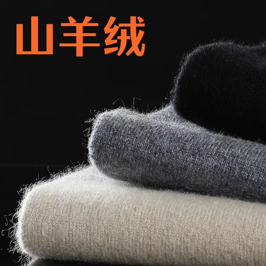 Ordos Pure Cashmere Warm Pants Men's Thickened Cashmere Pants Women's Underwear Thin Slim Fit Bottoming Wool Pants A Mi Camel/Thin L Men's