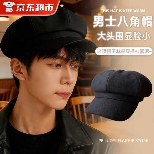 LZJV black British beret men's big head circumference autumn and winter retro hat octagonal hat men's style ins black trend black