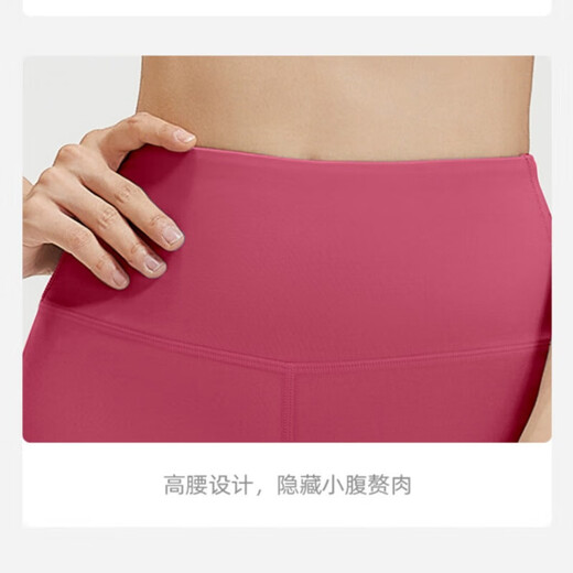 No embarrassment line spring and summer yoga pants quick-drying breathable Pilates tights for women high elastic nude fitness shaping pants bean paste powder no embarrassment line L