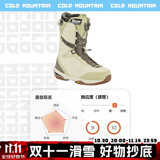 NITRO snowshoes TEAM snowboarding boots 2526 men's model all-region all-round skiing snowboarding snowshoes ski boots in stock 25/26 in stock TEAM TLS sand color 44.5 (inner length 295mm)