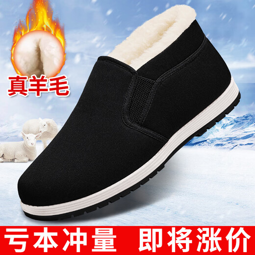 KINGXIAOJING old Beijing cloth shoes men's winter plus velvet warm wool 2025 autumn new thick cotton shoes for the elderly wool style wear-resistant black beef tendon sole 41