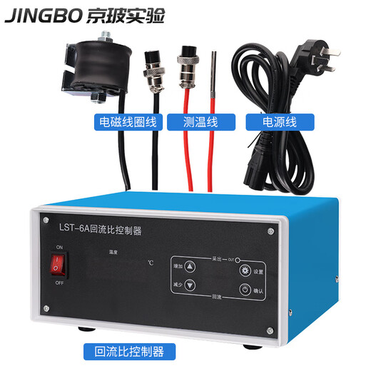 Experimental distillation tower controller LST-6 distillation equipment magnet controller dedicated 6a reflux ratio controller package one 22W complete set