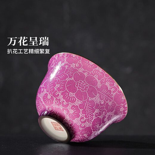 Jingdezhen official ceramic flower-flowered teacup Kung Fu tea set for home tea making master cup white porcelain tea drinking cup high-end gift brocade flower-flowered cup-Tianqing 1 piece