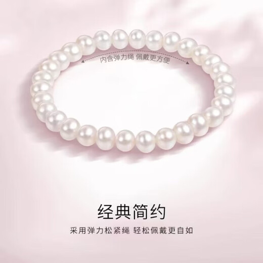 Zhuji freshwater near-round pearl bracelet is a classic and versatile bracelet, a holiday gift for mom, mother-in-law and girlfriend. 7-8mm natural near-round pearl bracelet (18cm elastic cord)