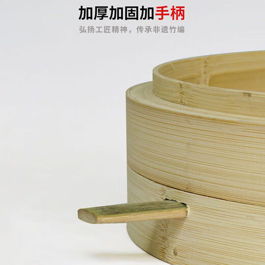 NAOISKEY Naoski Cantonese Steamed Cantonese Fragrance Home Bamboo Steamer with Thickened Armrests and Handles Home Pack Buns and Steamed Buns Commercial Bamboo Steamer Thickened with Armrests Three Cages and One Cover 50cm