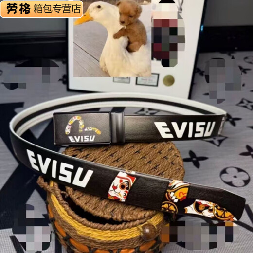 Ye Yu Men's Belt Youth Student Fast Fashion Belt Jeans Casual Versatile Trend Full Card Slot Automatic Painted God of Fortune 120cm