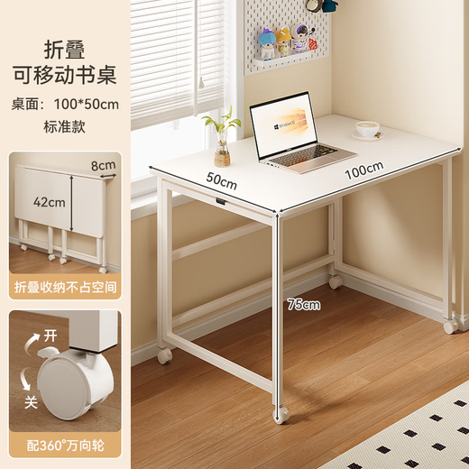 Folding table movable desk rental house home small apartment computer table bedroom bedside table simple study table white frame white surface 60*40