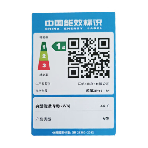 ThinkPad 联想 ThinkBook 16+ 笔记本电脑补贴20%可选昭阳 AI酷睿超轻薄商务办公学生游戏设计高性能手提本 core5-210H 32G 2T固态 升级版X5 性价比标杆丨买手力荐