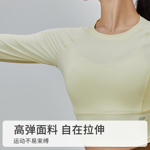Gigt Jiji Yoga Wear Top Women's Autumn and Winter New Quick-Drying Sports Long-Sleeved Running Fitness Wear Pilates Training Wear Yellow S