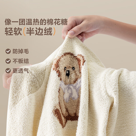 Mini Bala Teddy Bear IP co-branded Bala children's warm base set for boys and girls parent-child half-velvet thermal pajamas ivory white 10404 100 cm