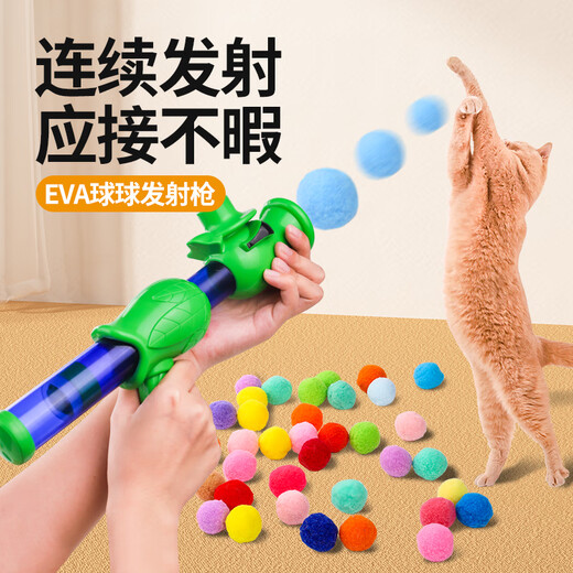 Mu Ni cat toy ball plush ball launcher gun for self-entertainment and boredom amusing cat stick dog toy amusing dog elastic bite-resistant can be fired continuously plush ball launcher gun can be fired continuously + 10 EVA balls
