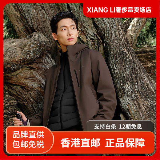 BOSIDENG goose down new outdoor foldable waterproof breathable fishing liner three-in-one assault clothes for men calcium earth brown 7C72 2XL 185_104A