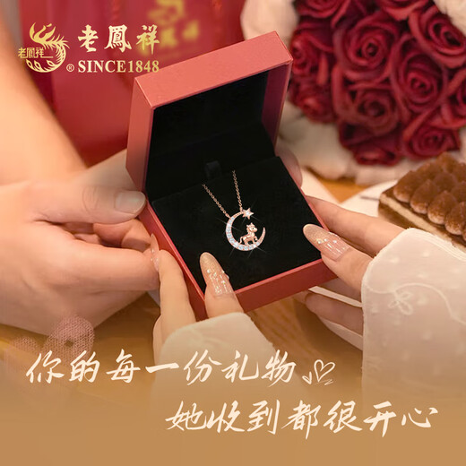 Lao Fengxiang's 12 zodiac signs necklace sterling silver women's zodiac year of the horse jewelry anniversary birthday gift for girlfriend and wife zodiac sheep + brand gift box