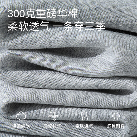 Baleno men's casual pants, autumn youth loose casual sports pants, trendy and versatile, slim and drapey leggings