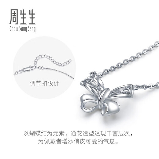Chow Sang Sang Pt950 platinum bow necklace 91476N Price 47cm - 4.38g (including labor cost 700 yuan)