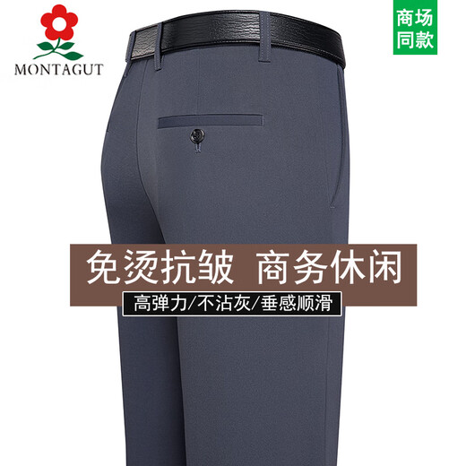 MONTAGUT Mulberry Silk Casual Pants Men's 2025 Autumn Thin Drape Middle-aged Dad Straight-Leg Suit Pants No-Iron Cool Long Pants Sapphire Blue Spring and Autumn Style 3XL 33 Waist 2'6