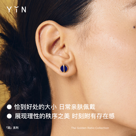 YIN series gold ratio earrings, round black onyx carnelian earrings, mini exquisite ear piercing design, a pair of carnelian earrings (including 18K gold ear plugs)