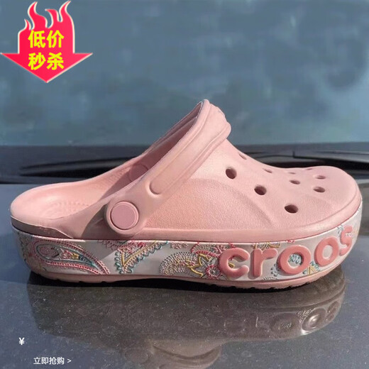 Crocs Crocs Cave Shoes Beja Camouflage Men's and Women's Couple Shoes New Outdoor Non-Slip Beach Sandals and Slippers Painted Beja Black 44 (270mm) 44 Suitable for Feet