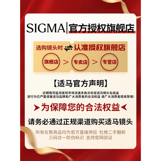 SIGMA art wide-angle telephoto mirrorless fixed focus lens 24mm F1.4 DG DN Sony mount