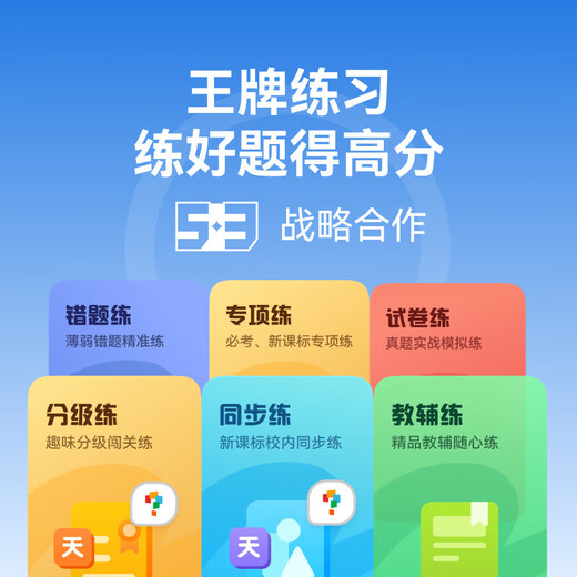 Xueersi AI learning machine P4 15% off subsidy 2025 new model student tablet tutoring machine for elementary school, junior high school and high school textbook synchronization eye protection screen cost-effective P4 6+256G