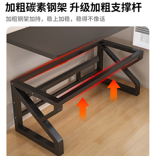 Computer desk desktop household solid wood table double game e-sports table office desk simple study desk 18mm thickened solid wood core upgraded K table 160cm
