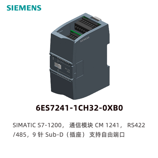 Siemens S7-1200 PLC communication module 6ES7241-1CH32-0XB0,CM 1241 RS422/485