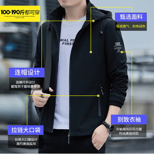 Hooded Jacket 2025 Men's Spring and Autumn New Loose Jacket Men's Trendy Versatile Windproof Jacket 8188 Black XL Recommended 115-130 Jin Jin equals 0.5 kg