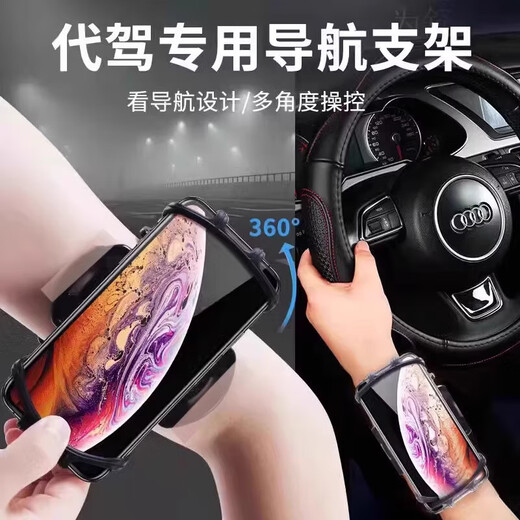 Ayub driver's wrist phone holder wrist strap strap fixed special equipment hanging wrist bag sports arm sleeve running hand dual-use wrist and arm style