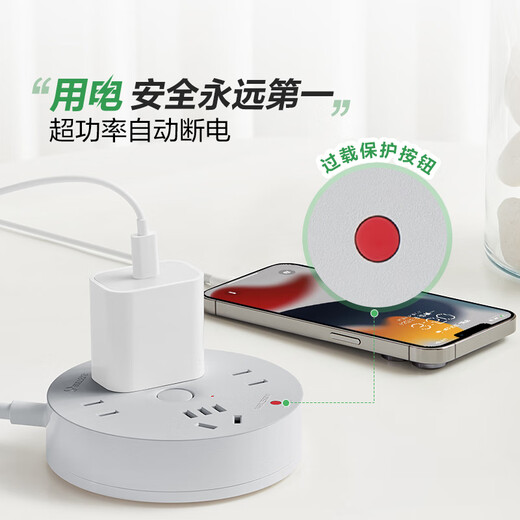 Bull disk socket panel with switch converter 1 meter cable desktop power strip 1.8 meters / 3 meters / 5 meters multi-hole with USB round power strip multi-purpose plug board wiring board drag strip 4 holes 1.8 meters R2220 + mother-in-law buckle