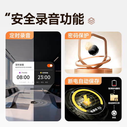 Famue professional recorder for evidence collection, high definition and noise reduction, compact portable recording artifact, recording to text meeting record, portable meeting, student lawyer, round magnetic suction, limited time order return 20 yuan red envelope, 64G, memory doubled by 85%, storage 520 hours