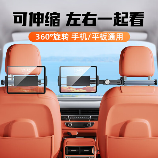 Paifan (oatsbasf) car-mounted metal cantilever tablet holder with hook, rear seat backrest retractable, iPad computer special car, black silver, universal for mobile phones and tablets, adjustable retractable_with hidden hook