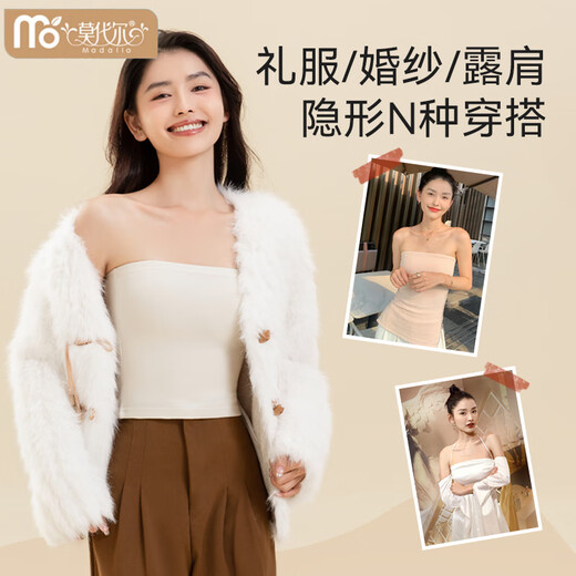 Modal strapless tube top underwear vest plus velvet women's winter thickened wedding dress, warm inner layer, base layer, chest padding, black M