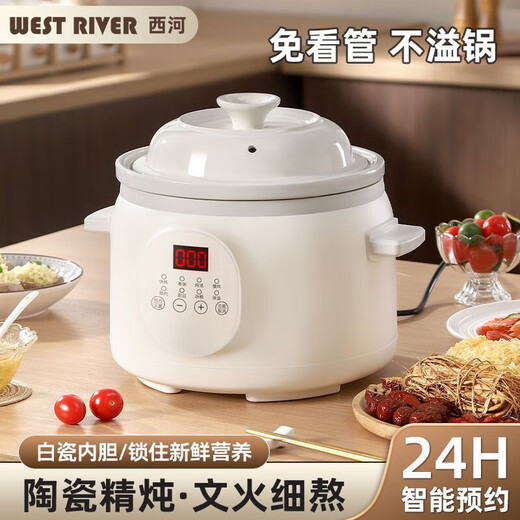 Electric stew pot, steamer, stew pot, stew pot, casserole pot, stew and steam, all-in-one food supplement pot, stew soup pot, electric stew pot, electric casserole pot, stew pot, water-proof porridge, multifunctional 1.8L quick stew, scheduled timer, ceramic liner