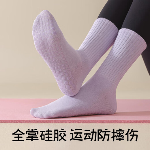 Jingyouyu German quality yoga socks for women, spring and autumn mid-calf socks, fitness Pilates sports non-slip stockings with shark pants, full silicone non-slip yoga socks for the soles, pink + purple