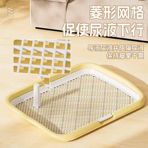 Huayuan pet equipment (hoopet) dog flat toilet large and medium-sized dogs Bichon Frize Teddy dog fixed-point urinal potty potty anti-stepping poop