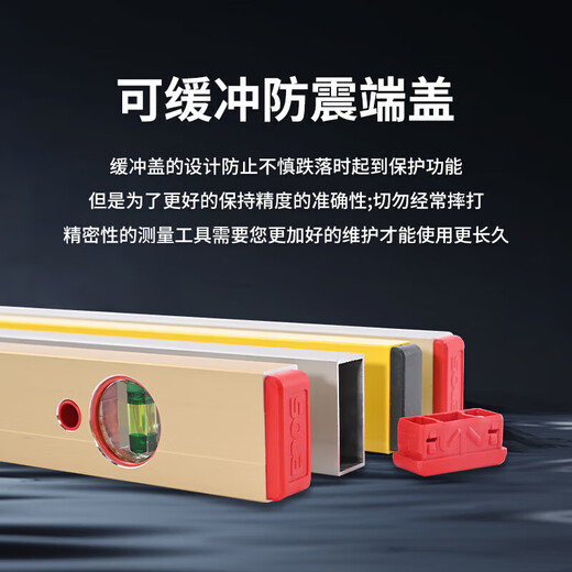 Jingeyu/Sola original imported spirit level Aobao high-precision luminous visible aluminum alloy silver SN7827 AZB series 3 bubbles 80 size