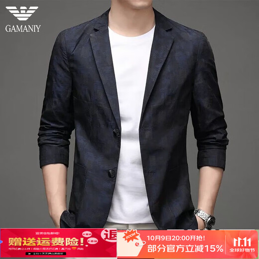 阿玛尼（ARMANI EXCHANGE）阿玛尼西服外套男士品牌春秋季2024年新款薄款潮韩版男士西装 ANY-A6629206蓝色 M 170/88A