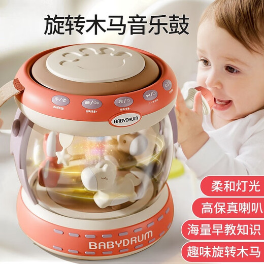 DADDY GUARD Jouet pour bébé de 0 à 1 an, cadeau d'anniversaire pour fille d'un an, tambour à main éducatif pour bébé de 0 à 6 mois, fournitures pour bébé, tambour à main multifonctionnel, version de luxe, chargement USB + microphone + Bluetooth + plus de 600 types de contenu d'éducation précoce