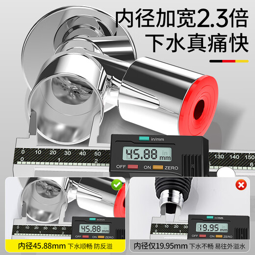 Haili washing machine floor drain joint anti-odor three-way two-in-one wash basin drain pipe check valve artifact DF246