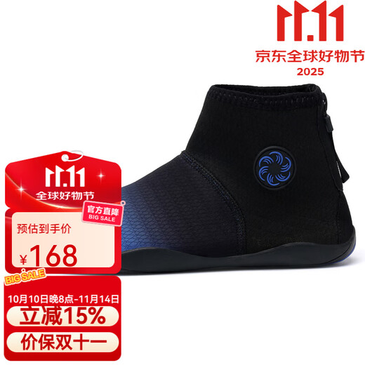 Leopard Trace (BAOJEE) high-top diving boots for men and women, anti-cut, anti-slip, anti-slip, beach swimming, wading, upstream and sea equipment, snorkeling shoes, blue 43