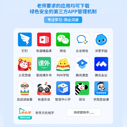 Xueersi Online School, free learning without games, learning machine, tablet, primary school to high school curriculum synchronization, all-round kindergarten to primary school student tablet, intelligent tutoring homework, early education machine, paper-like eye protection screen 12+256G finger reading + control + free learning for kindergarten to primary school students