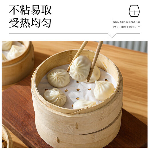 Steamer paper food grade non-stick steamed bun pad paper steamed bun paper disposable size can replace the steamer cloth diameter 16cm 50 sheets round steamer paper